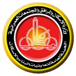 20231126093810!الهيئة_العامة_لتعاونيات_البناء_والإسكان_(مصر)